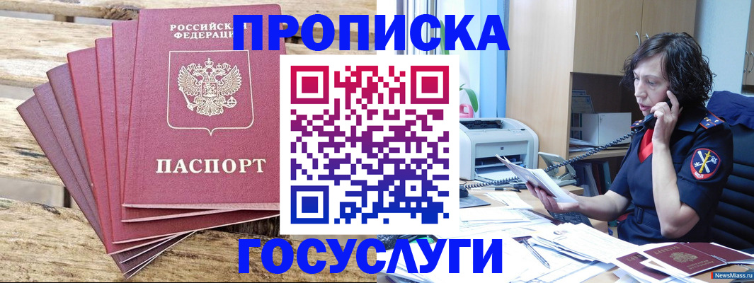 форма 3 в Трёхгорном