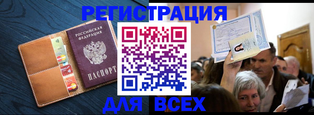 найти адрес прописки в Трёхгорном